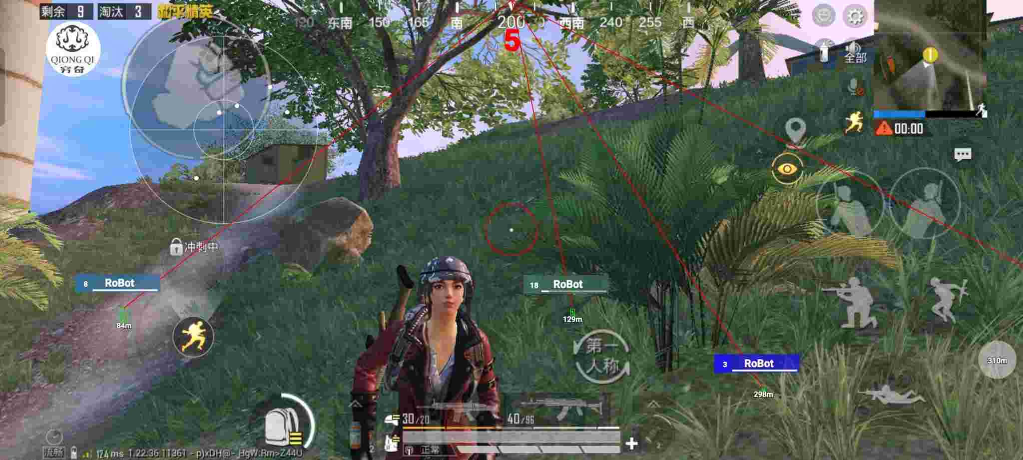和平精英穷奇直装 - pubg发卡平台辅助预览图